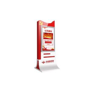 創(chuàng)顯-多媒體播放終端cv-d243(立式黨建機(jī)）